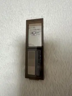 ケイト デザイニングアイブロウ3D EX-14 マイルドブラウン系 新色 新品