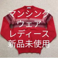 マンシングウェア レディースウェア