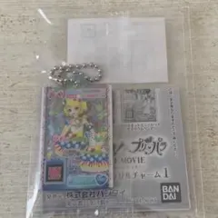 アイカツ！×プリパラ だれでもアクリルチャーム1 みれぃ