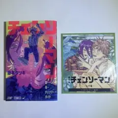新品未使用　劇場版　チェーンソーマン　レゼ篇　入場者特典　第一弾 & 第二弾