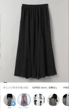 ニュアンスプリントフレアスカート　JEANASISのサムネイル
