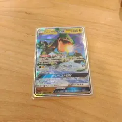 レックウザGX RR サン&ムーン ハイクラスパック ウルトラシャイニー キラ…
