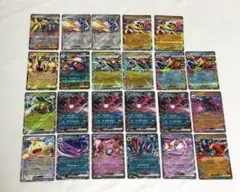ポケモンカード RR ダブルレア まとめ売り 23枚
