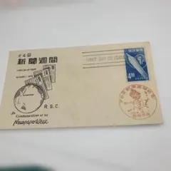 2026年最新】初日カバーの人気アイテム - メルカリ
