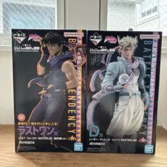 【新品】一番くじ　ジョジョ　ラストワン賞A賞C賞G賞H賞I賞J賞　23点セット 新品】一番くじ ジョジョ ラストワン賞A賞C賞G賞H賞I賞J賞 23点セット