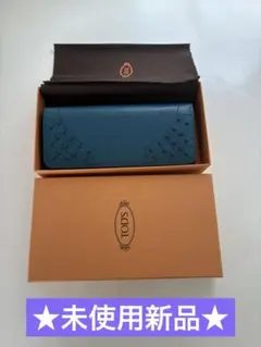 ☆新品未使用☆TOD