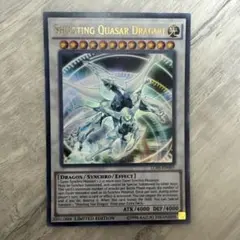 遊戯王【英語】シューティング・クェーサー・ドラゴン RA05 オーバー