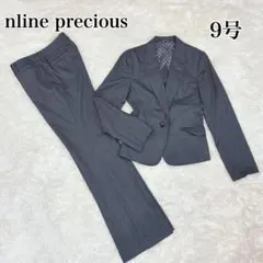 エヌラインプレシャス パンツスーツ セットアップ 9号 M グレー シルク混