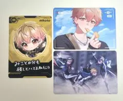 SIXFONIA シクフォニ チップス2 カード 3枚セット みこと