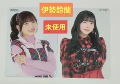 2026年最新】伊勢鈴蘭の人気アイテム - メルカリ