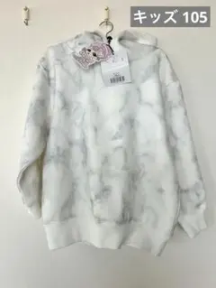 新品　未使用　Rady レディ　キッズ　フーディ　トレーナー　大理石　105