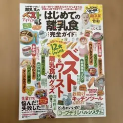 Item thumbnail for item 900c258b-d8de-42d2-8b31-1f6e7b4b4a04