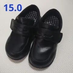 ムーンスター キャロット フォーマル靴 15.0