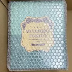 鬼滅の刃 時透無一郎 誕生祭 2025 お誕生日BOX - メルカリ