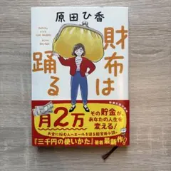 RK☆様 リクエスト 2点 まとめ商品