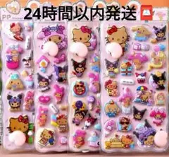 新品未開封★Sanrio★サンリオ★日焼けおしりシール4枚セット③