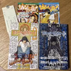 【初版】デスノート 2巻3巻 帯•じゃんぱら付