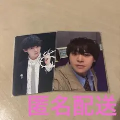 有岡大貴 トレカ 2枚セット