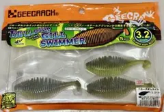 ベローズギルスイマー 3.2 inch ジークラックのサムネイル