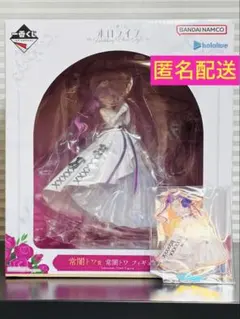 一番くじ ホロライブ 常闇トワ フィギュア おまけ付き