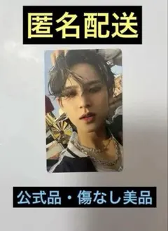 2025年最新】face the sun ミンギュ weverseの人気アイテム