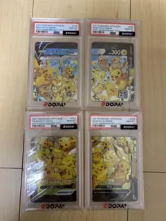 ピカチュウ V-Union vユニオン PSA10 4連番 25th 25周年 - メルカリ