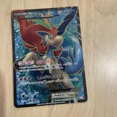 2026年最新】ケルディオex sr bw6の人気アイテム - メルカリ