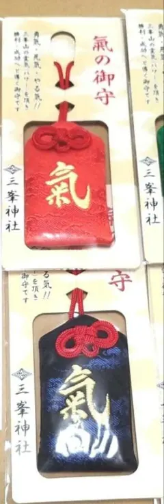 2026年最新】三峯神社の人気アイテム - メルカリ