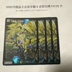 2026年最新】ベートーベン デッキの人気アイテム - メルカリ