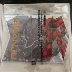ガンダムシリーズ マウスシートコレクション シナンジュ