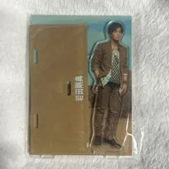 岩田剛典 アクリルスタンド movin on 居酒屋えぐざいる
