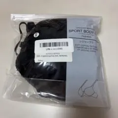 pupupu様 リクエスト 2点 まとめ商品