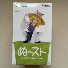 東方Project ぬーどるストッパーフィギュア 洩矢諏訪子