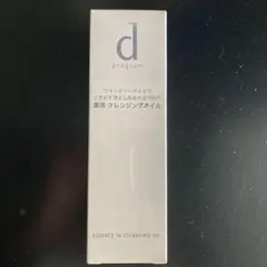 d program エッセンスイン クレンジングオイルのサムネイル