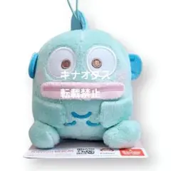 サンリオキャラクターズ むにゃすやマスコット ハンギョドン