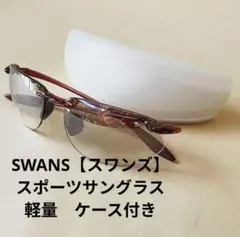 SWANS サングラス