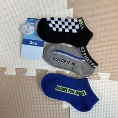 キッズ靴下 3足組 15~20cm