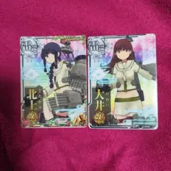 まもる様 リクエスト 2点 まとめ商品