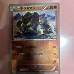 テラキオン UR BW6 コールドフレア 064/059 - メルカリ