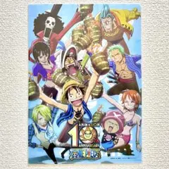 ワンピース　クリアファイル　10周年柄 ルフィ　ゾロ　サンジ　ナミ　ロビン
