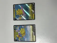 リ*ル様 そらをとぶピカチュウV &なみのりピカチュウＶRR S8a 25th