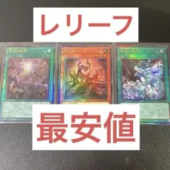 2026年最新】原石の皇脈の人気アイテム - メルカリ