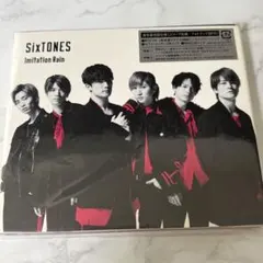 SixTONES Imitation Rain 通常盤初回仕様