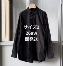 【サイズ2 即発送】 comoli ブラックコモリシャツ 26awのサムネイル