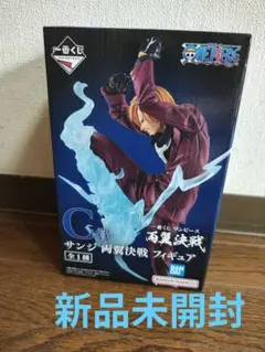 一番くじ ワンピース サンジ フィギュア C賞
