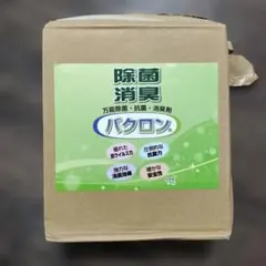 バクロン抗菌消臭剤 - メルカリ