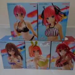 五等分の花嫁 水着フィギュア 5体セット☆