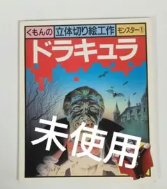 Item thumbnail for item 02ba256b-433a-4949-9263-79d43daa7828