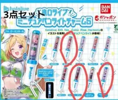 【新品】ホロライブ　ミニチュアペンライト5　3点セット
