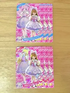 ひみつのアイプリ リング1弾 星3 ゆめみるリカちゃんコーデ ひまり みつき